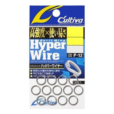 P-12 スプリットリングハイパーワイヤー